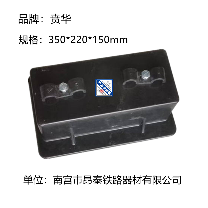 SMC复合材料底座高清大图