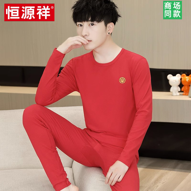 恒源祥莱卡棉抗菌青少年学生秋衣裤秋裤纯棉男保暖内衣套装棉毛衫 3602大红纯棉薄款 XXL建议125-140斤