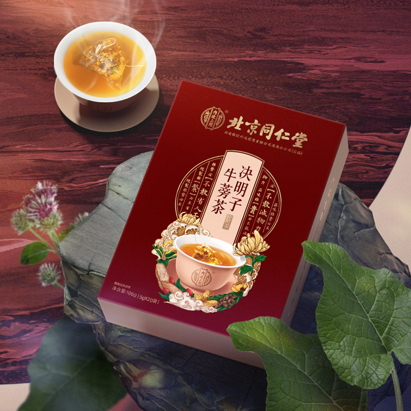 买1送1同款 (TRT)北京同仁堂 决明子牛蒡茶 花草茶养生茶 决明子牛蒡根枸杞子菊花金银花桂花 决明子牛蒡茶100g高清大图