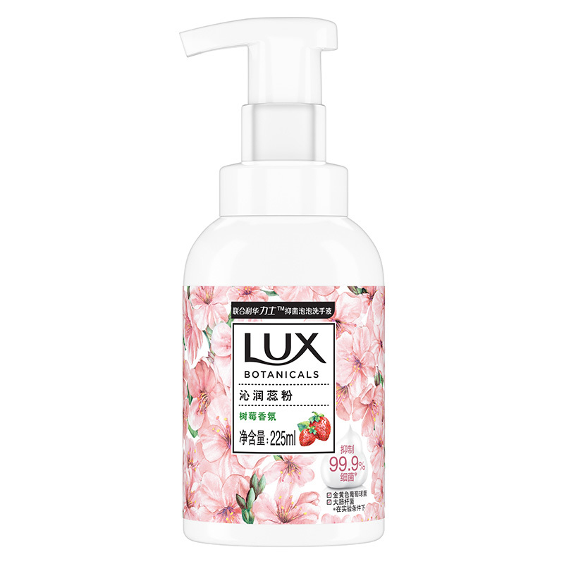 力士(LUX)奢宠氨基酸泡泡 植萃树莓香抑菌洗手液225ml 沁润蕊粉持久留香