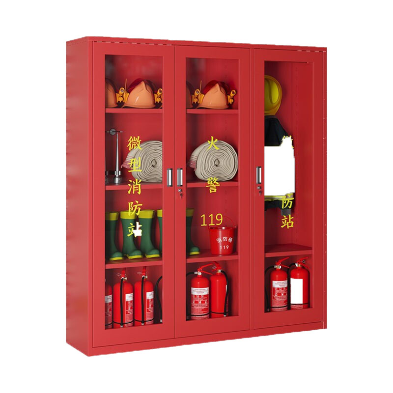 域赢消防柜消防器材柜工具柜展示柜微型消防站1600*1500*390mm含器材