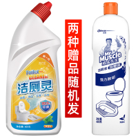 威猛先生84消毒液室内家用杀除菌漂白剂大桶八四消毒水含氯 4瓶×500克 或700克x3瓶随机发货