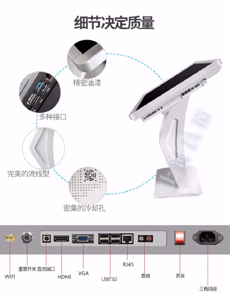 55寸4K商用高清超薄台式查询机办公用电容屏触摸一体机设备网络查询液晶一体机显示屏终端高清大图