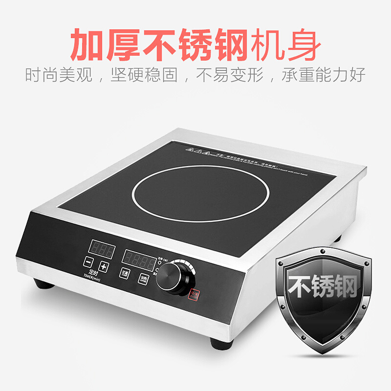 乐创(lecon)LC-SY3501商用电磁炉凹面平面不锈钢大功率3500W/5000W 工业炉炒炉灶饭店煲汤