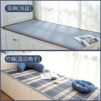 飘窗垫窗台垫阳台坐垫双面榻榻米垫子四季通用日式北欧式定做_100_201 双面:亚麻【浅蓝】+竹编【蓝白格子】布面升级可拆洗【另拍】3