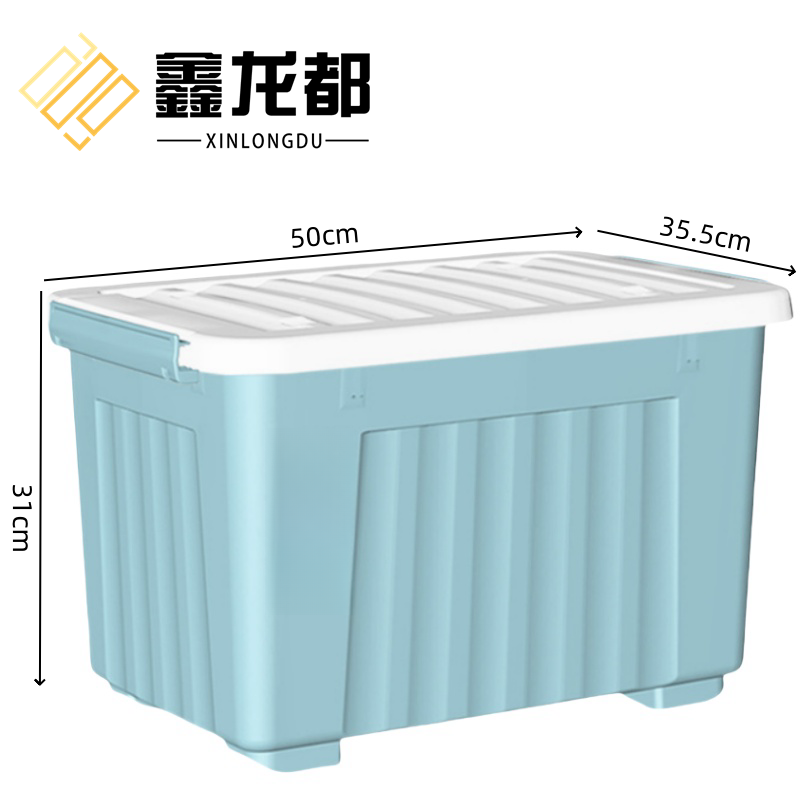 鑫龙都塑料收纳箱高清大图