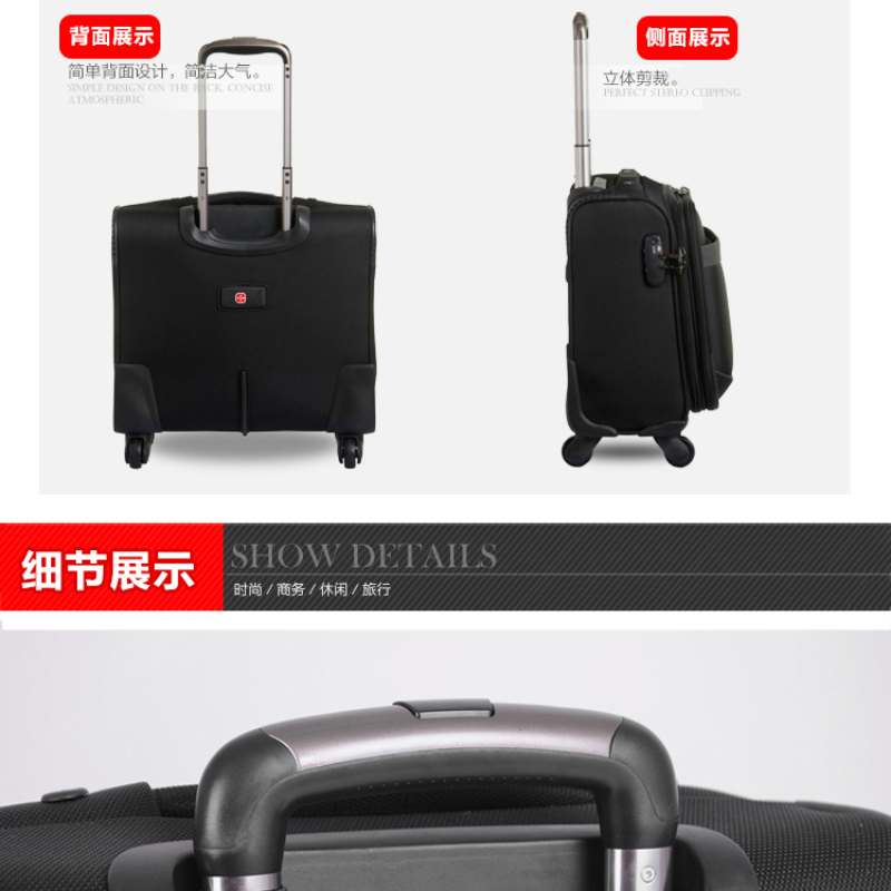森枭SENXIAOSABER拉杆箱20寸SX-89320高清大图