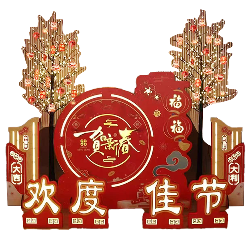 锦瑞星新年场景布置装饰摆件Z08/件高清大图