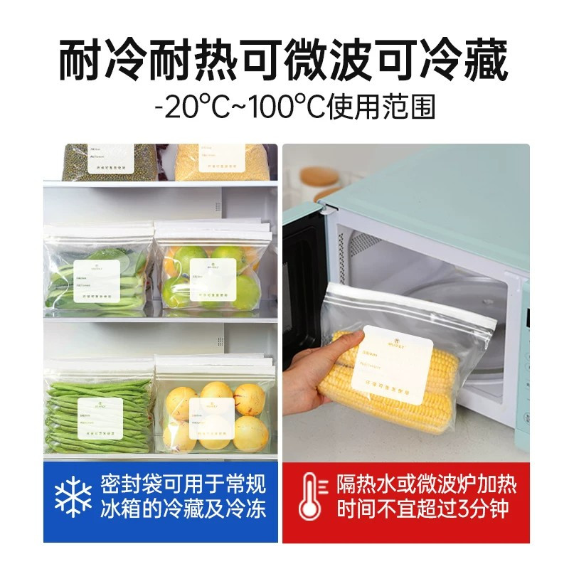 格瑞亚 双封条密封袋 100只/盒*1盒 18x20cm高清大图