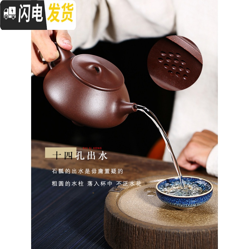 三维工匠宜兴紫砂壶纯全手工茶壶茶具套装家用泡茶壶老紫泥景舟石瓢壶 200买一壶送13件套