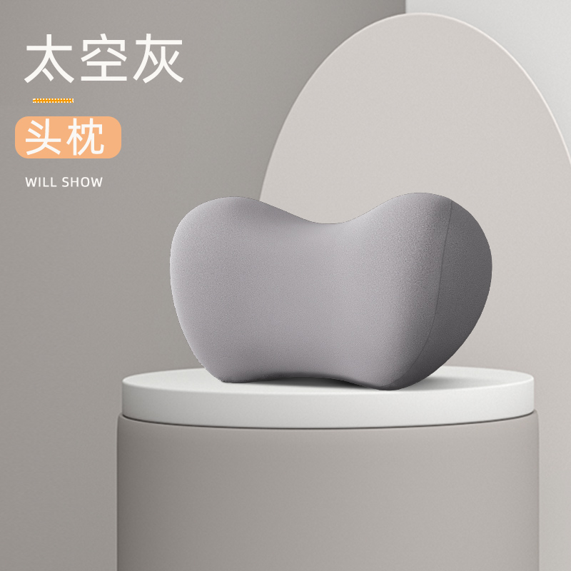 汽车头枕护颈枕奔驰宝马车内座椅靠垫特斯拉车载靠枕腰靠车用 款•护颈枕-太空灰单个