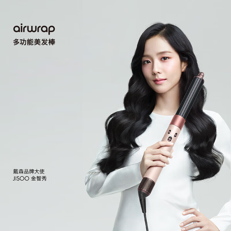 戴森(DYSON)多功能美发棒 Airwrap Complete空气卷发棒 多功能合一 旗舰套装 镍铜色 长发版高清大图