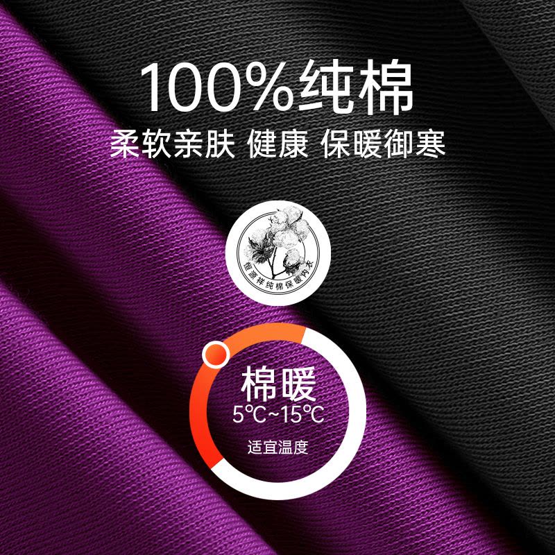 恒源祥中老年人保暖内衣女士款纯棉妈妈秋衣秋裤套装全棉毛衫冬季图片