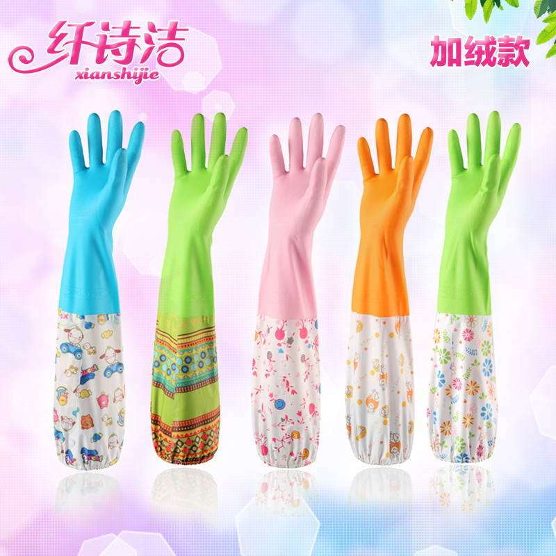 加绒加厚防水工作橡胶皮手套家用家务清洁防滑洗碗洗衣服厨房耐用