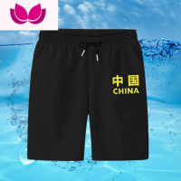 七斓短裤男夏天五分裤薄款休闲运动宽松沙滩大裤衩马裤男士裤子潮