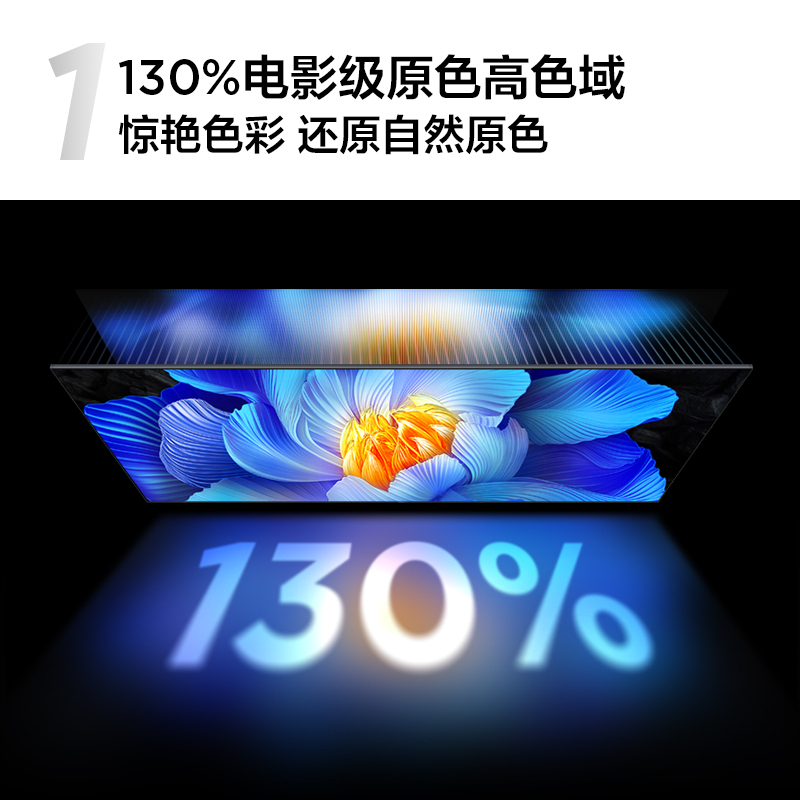 TCL电视 43V8L-F 43英寸 高色域 护眼 金属全面屏 1GB+8GB大内存电视