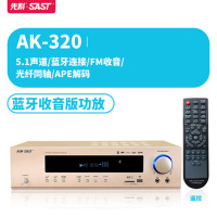 SAST/先科AK-320家庭影院5.1声道功放机家用专业卡拉OK大功率蓝牙功放 光钎同轴多声道功放机 数字版(加厚款)
