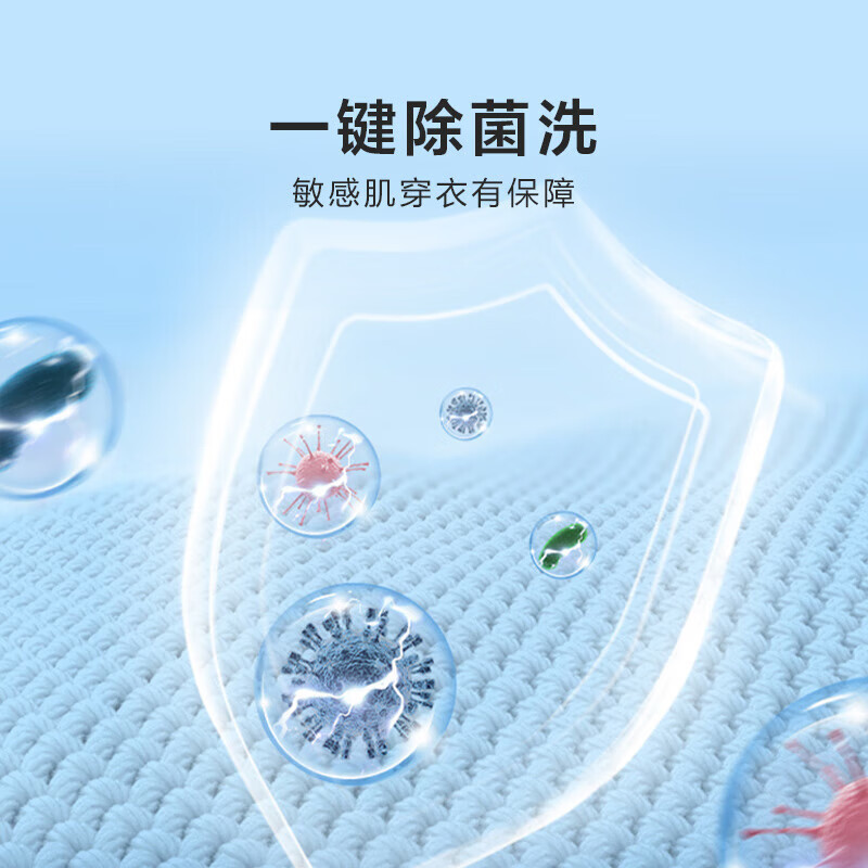 海信(Hisense) WD120A1Q-7滚筒洗衣机全自动 12公斤超大容量洗烘一体超薄高洗净比活水洗除菌洗高清大图