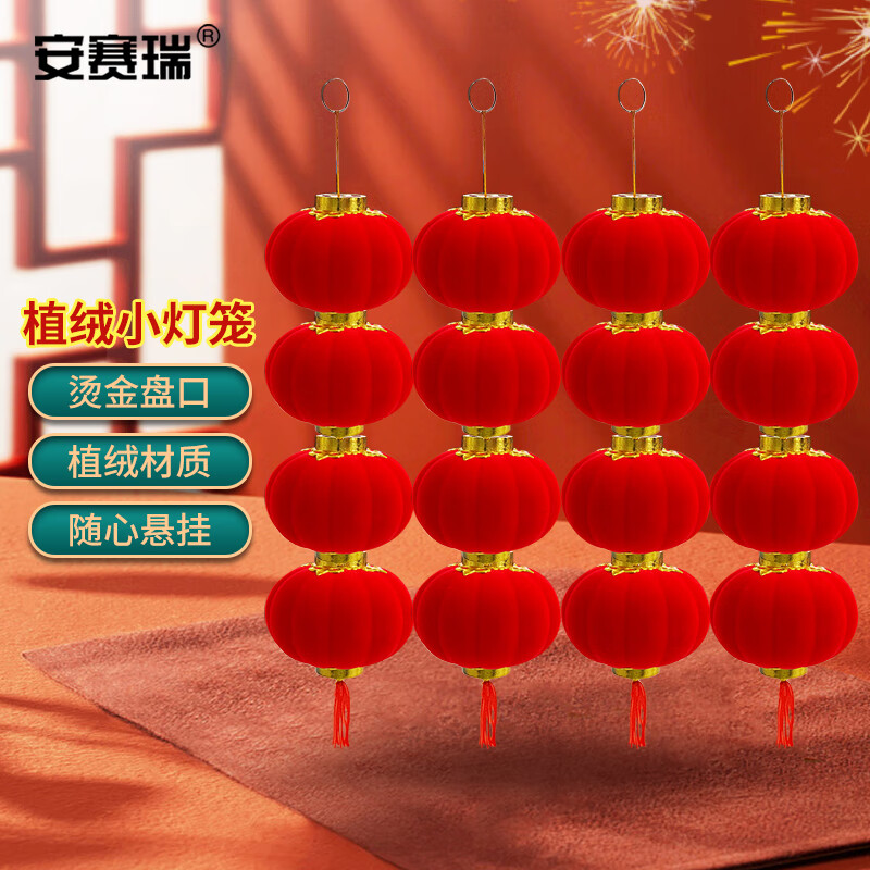 安赛瑞创意现代简约北欧壁挂装饰画客厅卧室背景墙艺术壁画