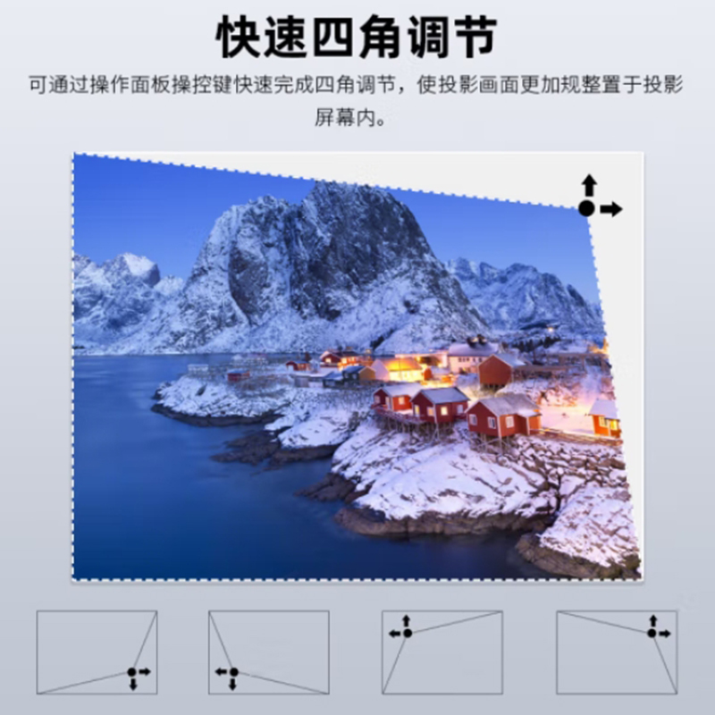 爱普生(EPSON)CB-FH08 投影仪 3LCD 3600流明 1080P高清 U盘投屏高清大图
