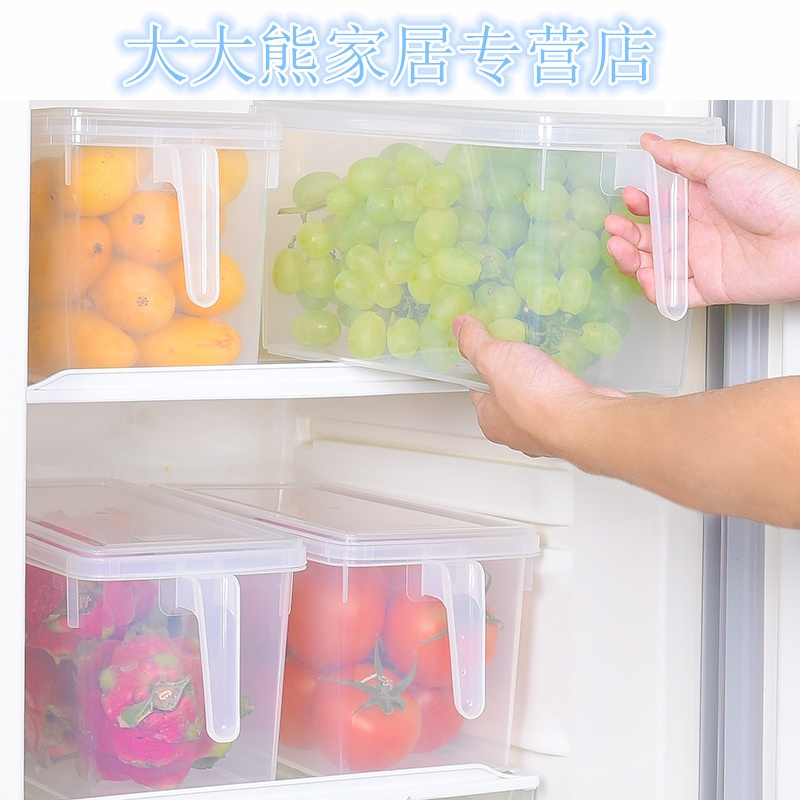 塑料冰箱保鲜盒套装厨房食品水果收纳盒长方形带盖3个装