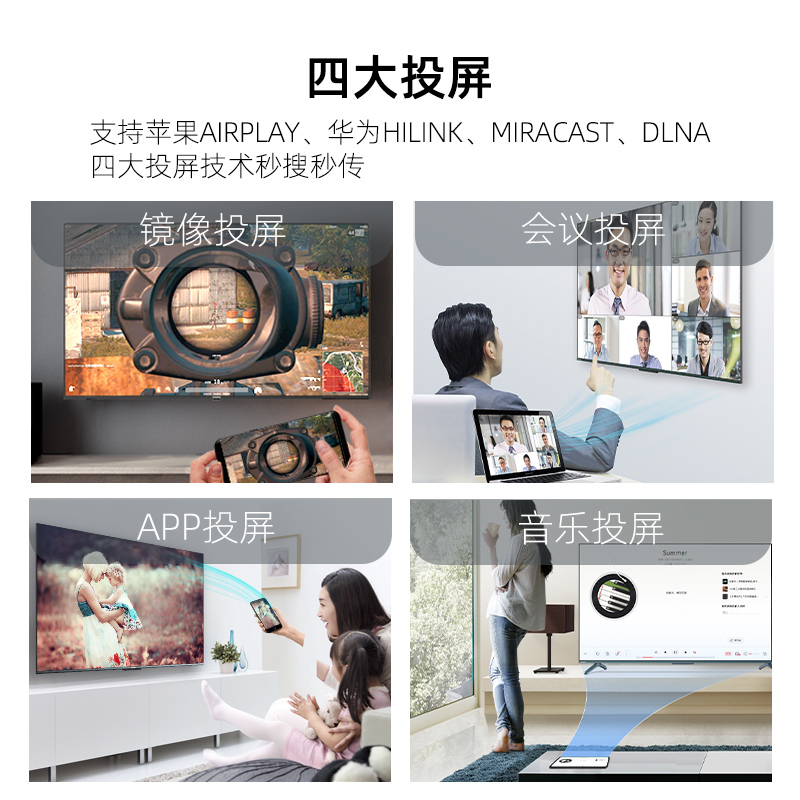 长虹55A6U PRO 55英寸全景极智屏 2+64GB 金属一体化机身全域物联手机投屏 4KHDR平板LED液晶电视