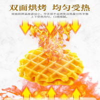 回头客华夫饼干满格网早餐软面包小吃零食品卡侬尼蛋糕点整箱散装