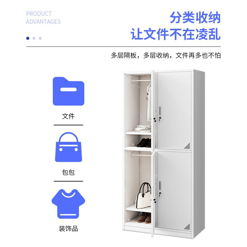 绵冠更衣柜员工柜带门锁铁皮柜储物柜职员柜浴室柜 四门更衣柜
