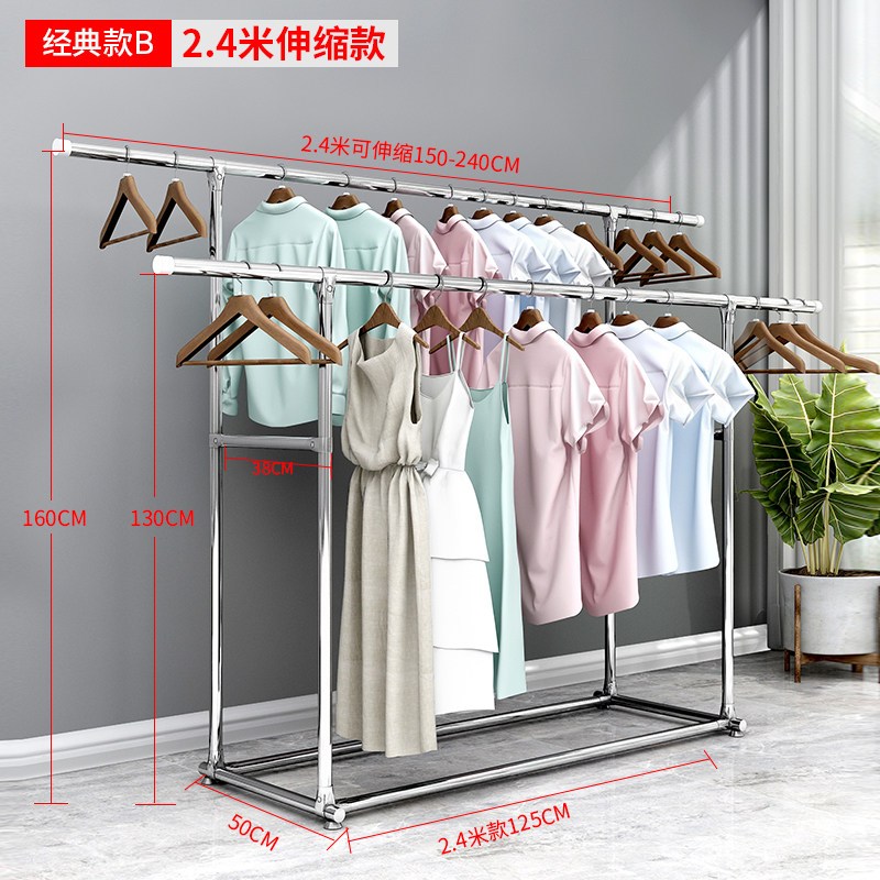 三维工匠双杆式凉衣架落地简易晾衣杆家用卧室内晒衣架折叠阳台挂衣服架子 三 经典B款2.4米[铝合金配件&可伸缩]送挂钩袜
