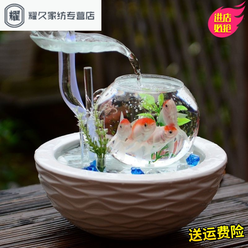 永德吉家居小型客厅鱼缸流水电视柜摆件陶瓷喷泉桌面加湿器创意生日礼NQ2541