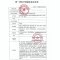 鼻精灵(BEGGI) 洗鼻盐2.7g*200袋 儿童洗鼻器专用洗鼻盐 无碘盐 鼻炎鼻腔清洁用品生理盐