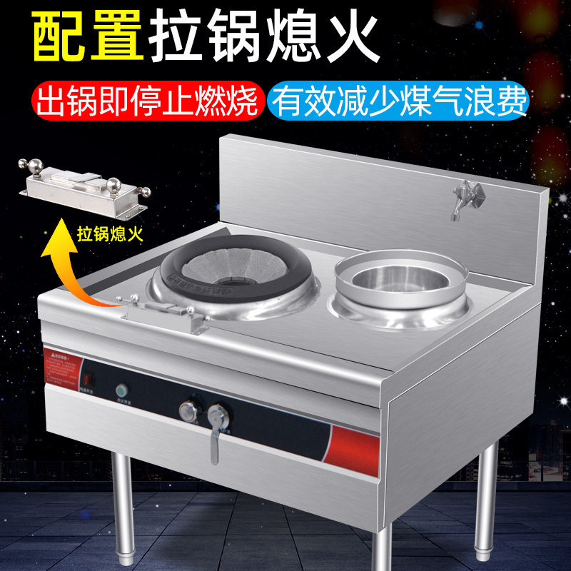 美鹰 双眼灶双炒双温1800*900*800猛火双灶不锈钢