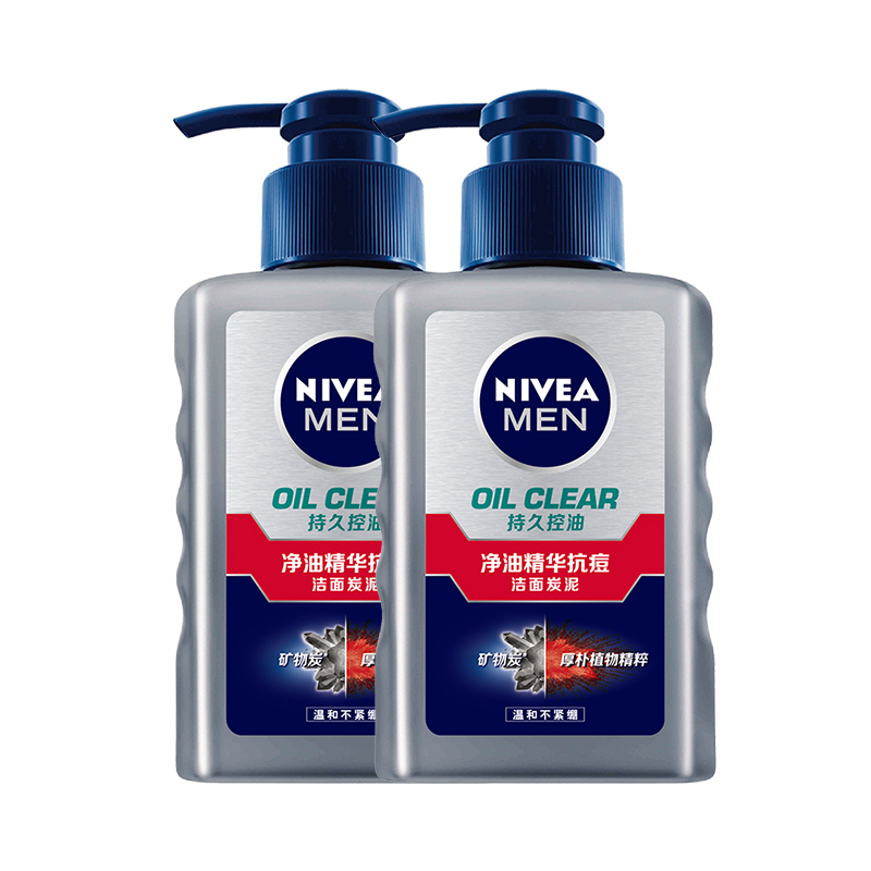 妮维雅(NIVEA)男士净油精华抗痘洁面炭泥150ml*2男士洗面奶 男士洁面 洗护套装