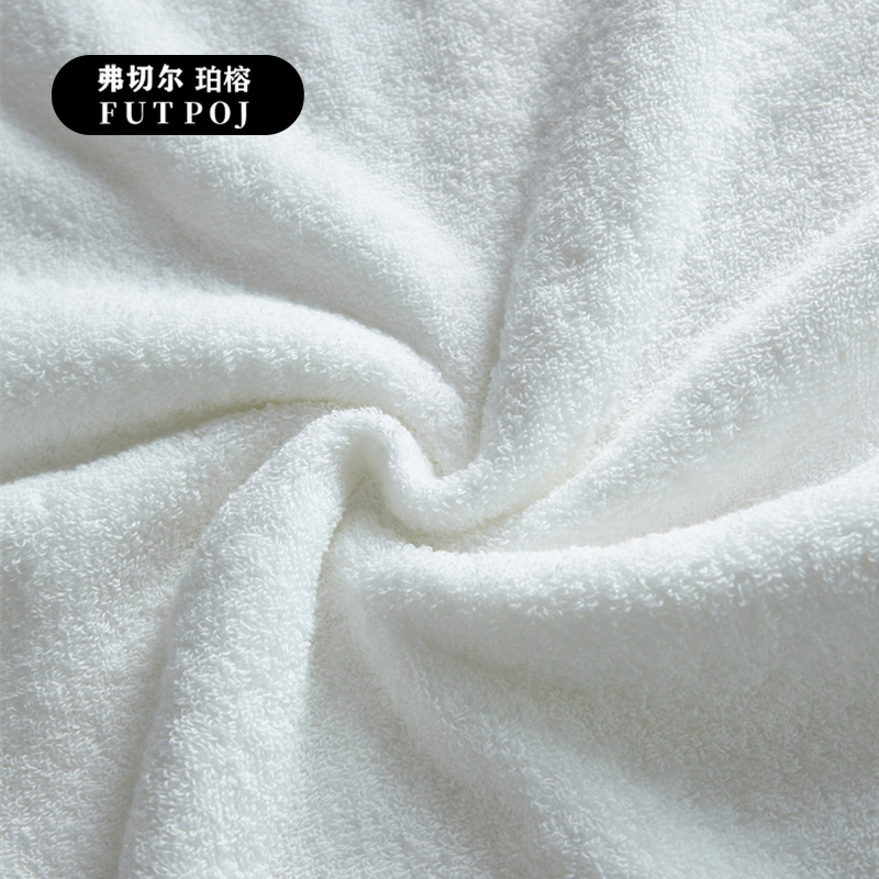 弗切尔珀榕 FBH0251453 莫兰迪浴巾 白色高清大图