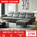 全友家居皮沙发102710