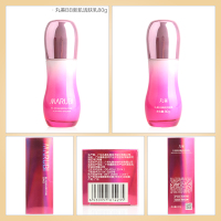 MARUBI丸美BB新肌活肤乳80ml 补水保湿滋润 润肤乳液 面部护肤护理化妆品旗舰店官方正品女