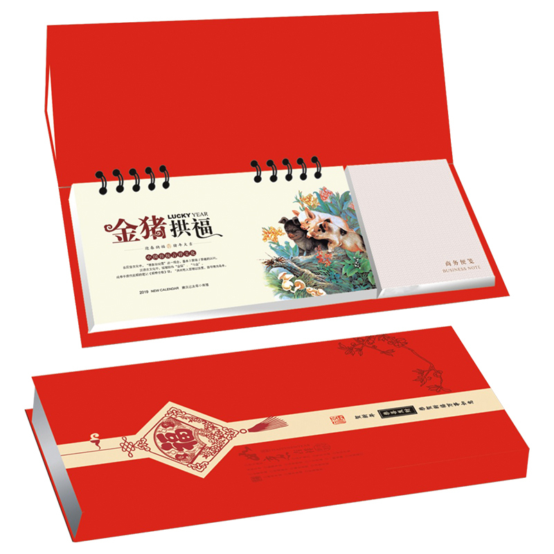 SCP 双赢纸架周历 定制2019猪年台历月历周历日历SCP-1248(此为单本价,起订量500本不足起订量不发)