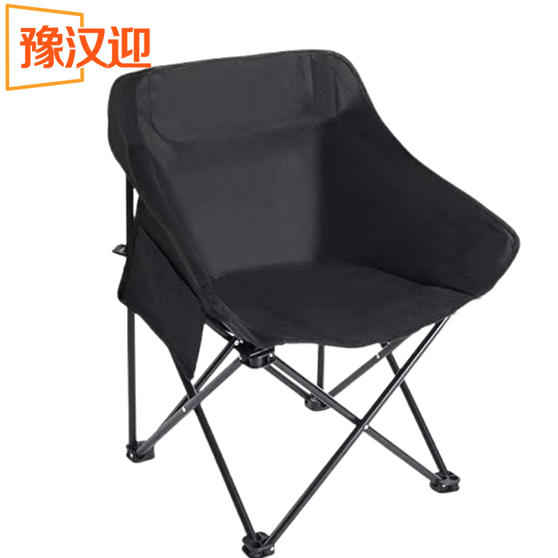 豫汉迎月亮椅 户外折叠椅45*65*69cm把