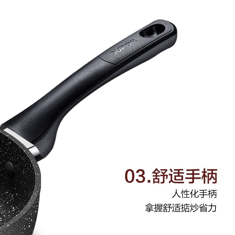 苏泊尔(SUPOR)平底锅不粘煎锅麦饭石色煎炒锅煎盘牛排锅 家用烙饼煎蛋燃气电磁炉炒菜锅NJ28PA1 28cm