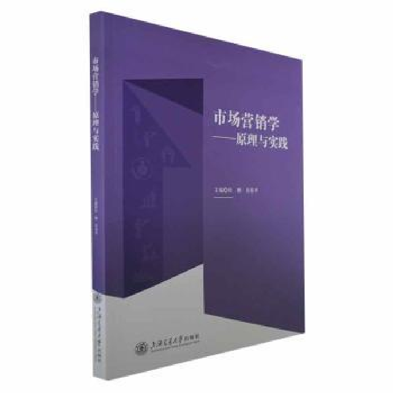 音像市场营销学:原理与实践杜鹏, 袁春平主编
