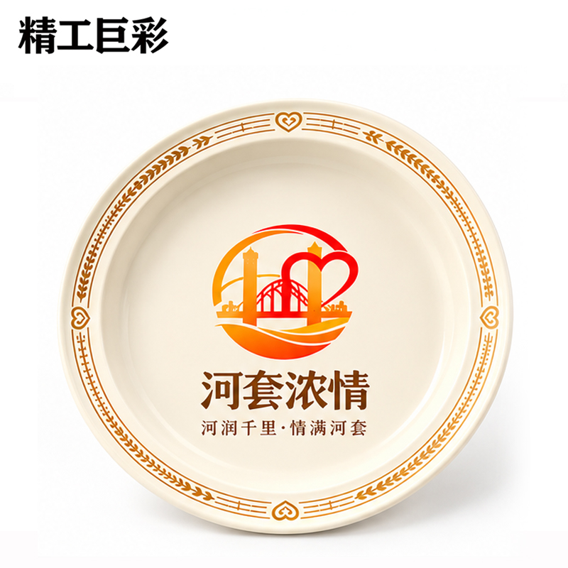 精工巨彩 文创展示盘 20cm 个