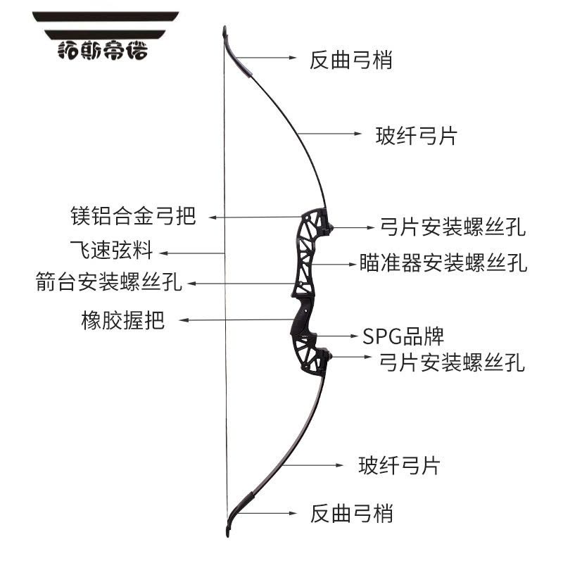 拓斯帝诺逍遥专业金属反曲弓复合弓箭入门射击套装户外传统美猎弓射箭运动图片