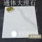 佛山通体大理石瓷砖800X800索菲特金爵士白地板砖古堡灰酒店客厅壹德壹