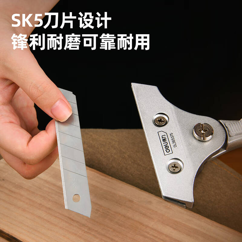 得力工具 DL365375重型铝合金清洁铲刀可旋转刀头 375mm(单位:把)高清大图