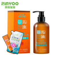 玲瑶宝宝马油沐浴露250ml 孕婴幼儿童沐浴乳滋润保湿无泪配方全家适用