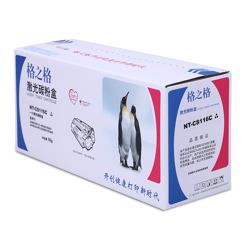 格之格适用三星MLT-D116L粉盒三星SL-M2626 2626D 2676N 2676FH 2826ND 硒鼓