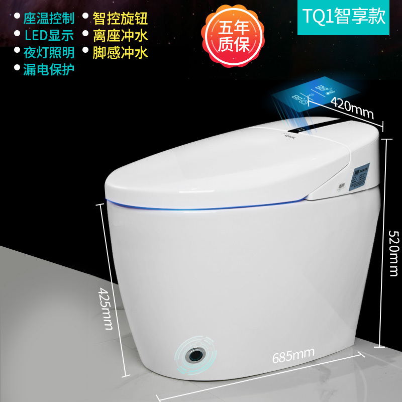 希箭大冲力智能马桶全自动即热多功能无水箱家用遥控翻盖冲水座便器电动一体式智能坐便器[七天内发货]