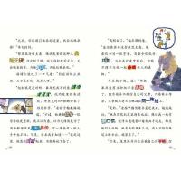 大侦探福尔摩斯第6辑(套装全4册) [中国香港]厉河 著作 少儿 文轩网