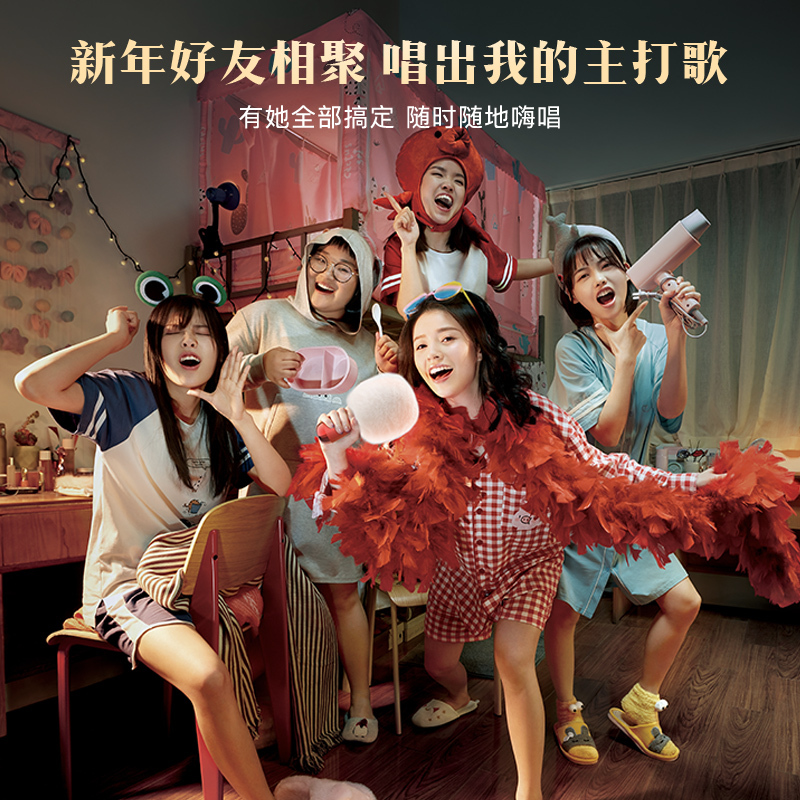 唱吧LINE FRIENDS G2新年音悦礼盒限量款话筒音箱一体麦克风蓝牙 全民K歌神器 外放麦克风话筒自带音箱