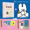 [正版]赠印签卡+手机壁纸给你一个大抱抱 暖心绘本 白开水dawan漫画绘本作品 减压暖系温柔手绘插画集简笔画册